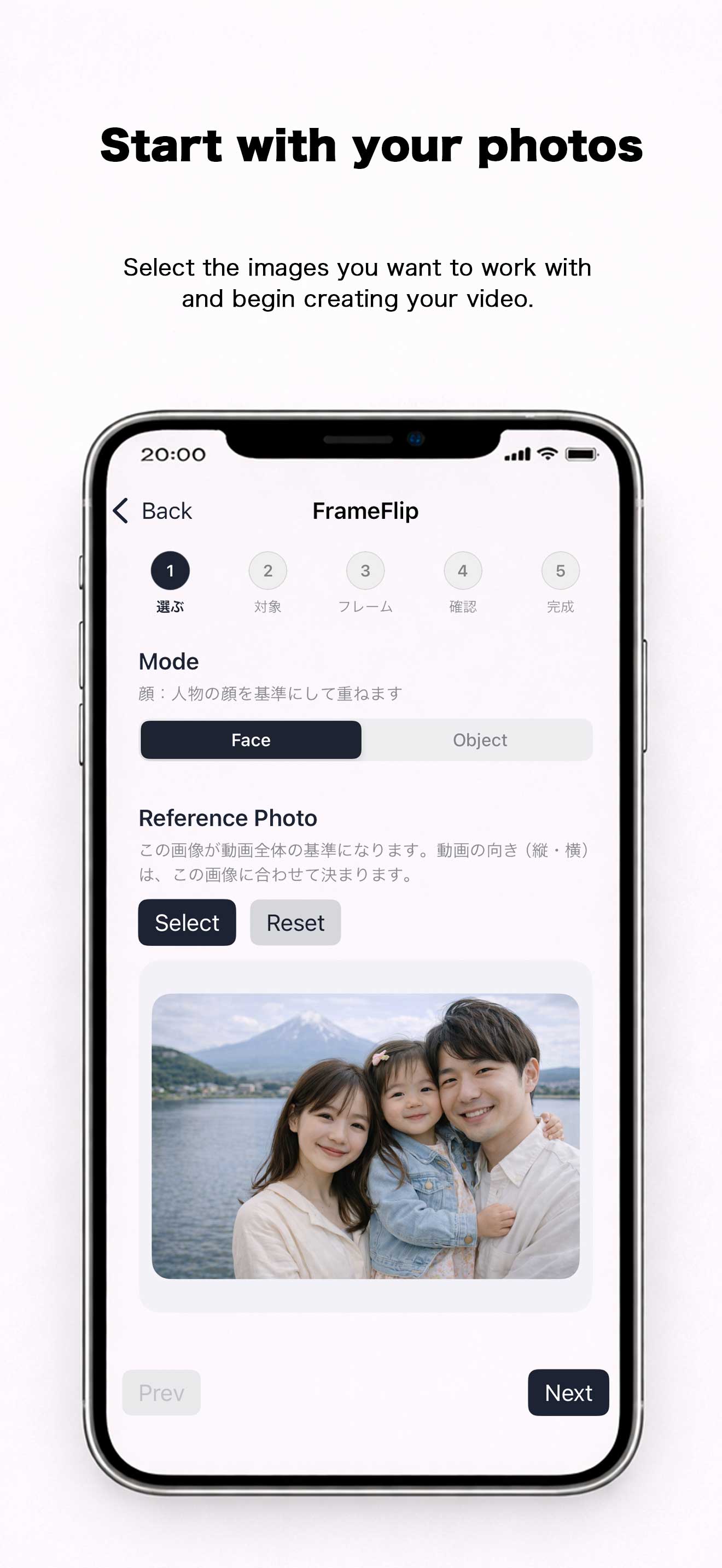 FrameFlip screenshot 2