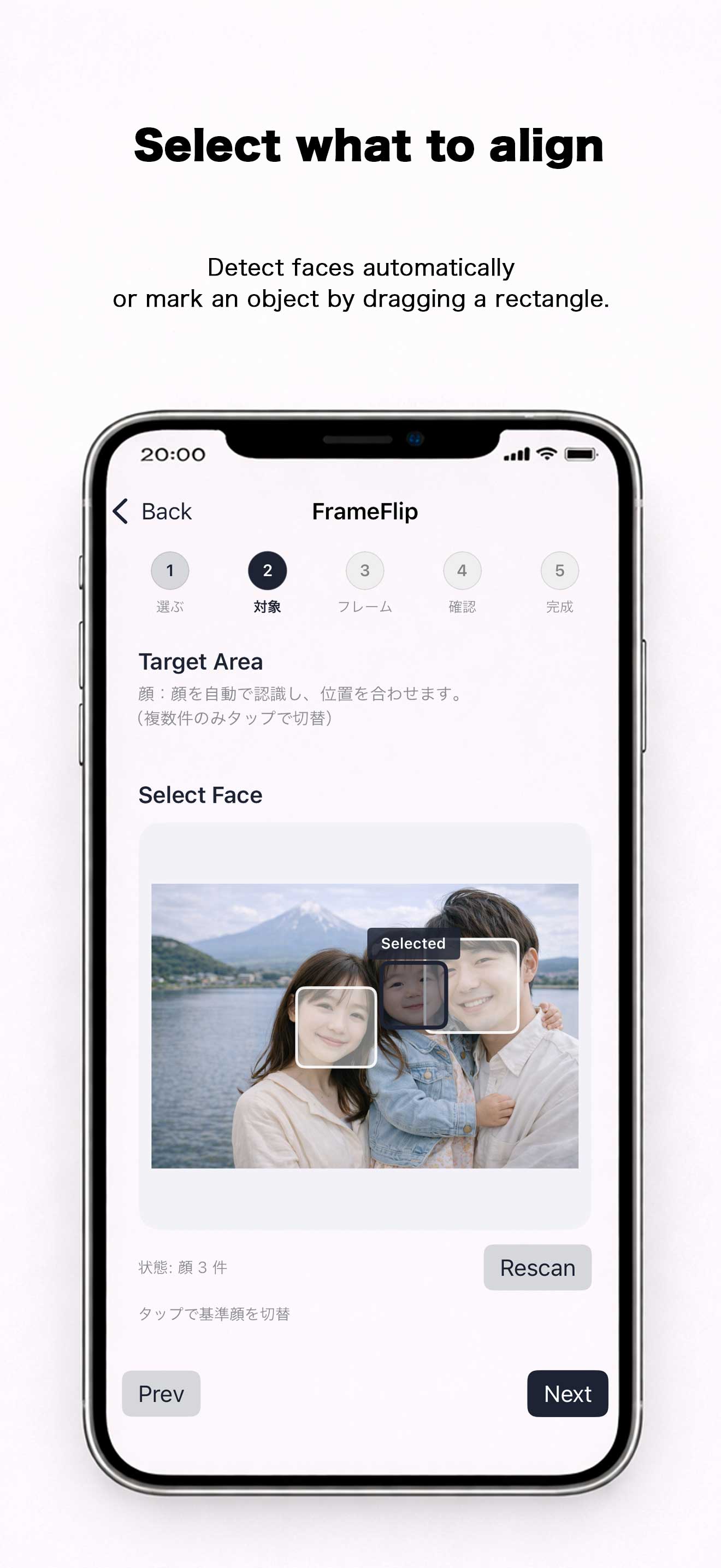 FrameFlip screenshot 3