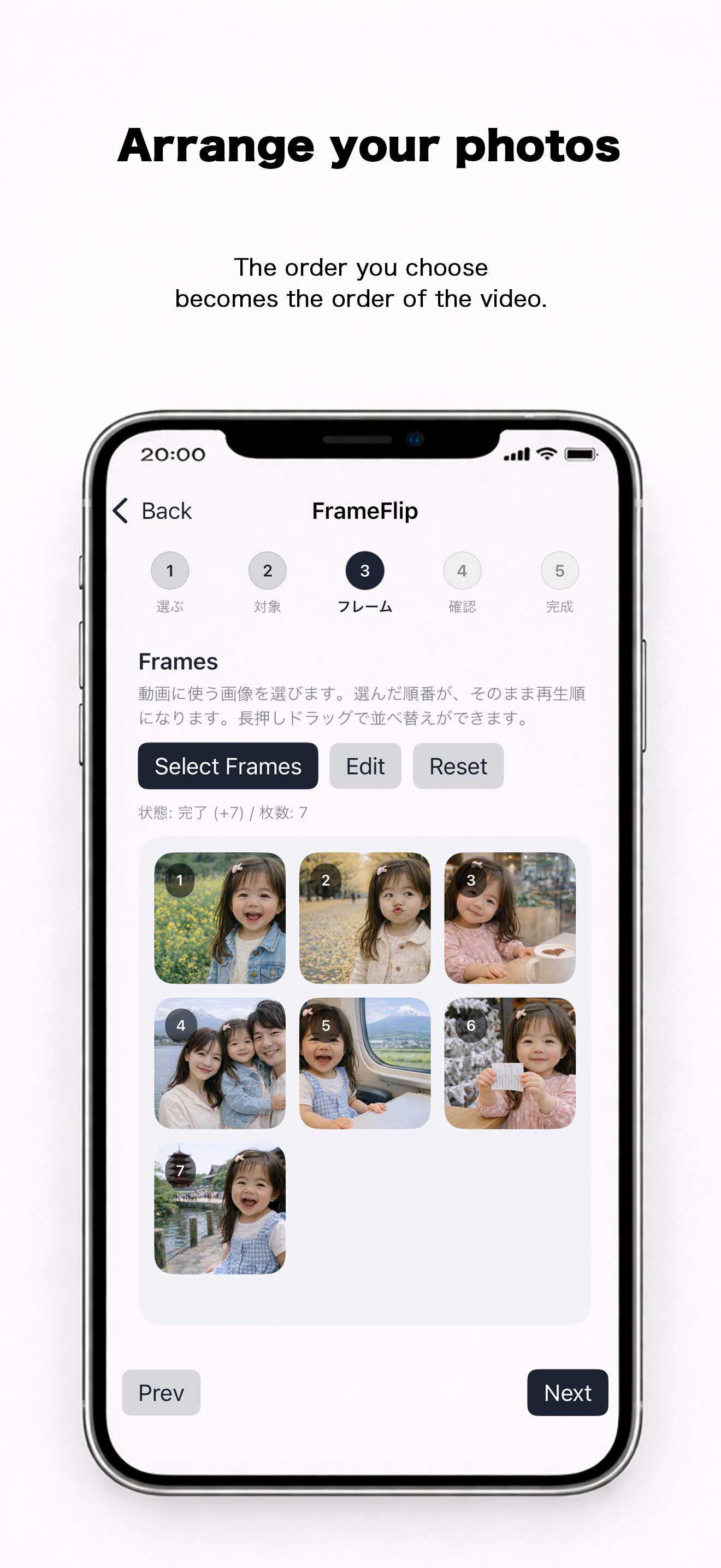 FrameFlip screenshot 4