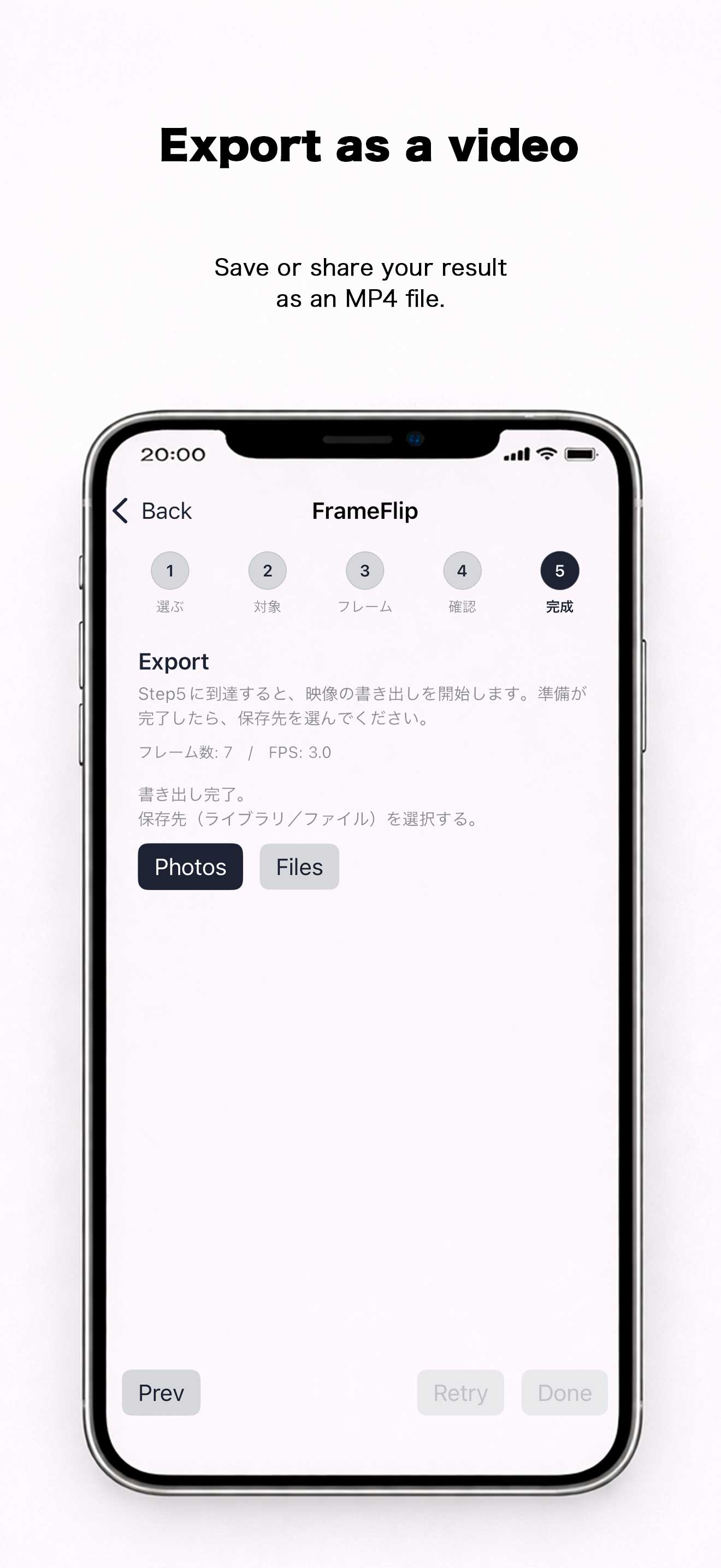FrameFlip screenshot 6